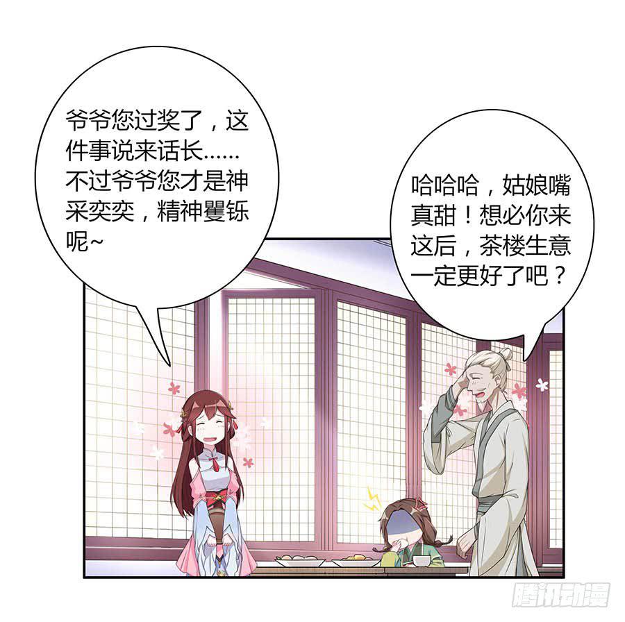 006爷孙26