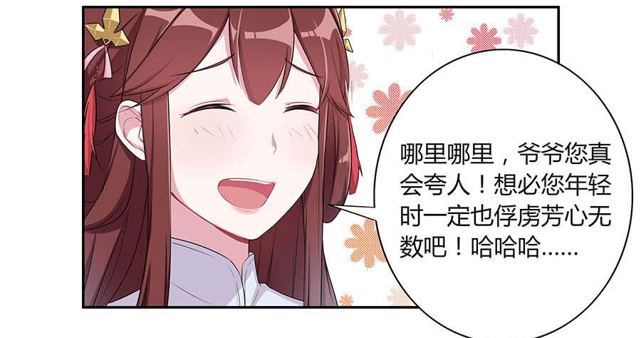 006爷孙27