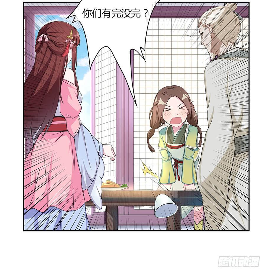 006爷孙29