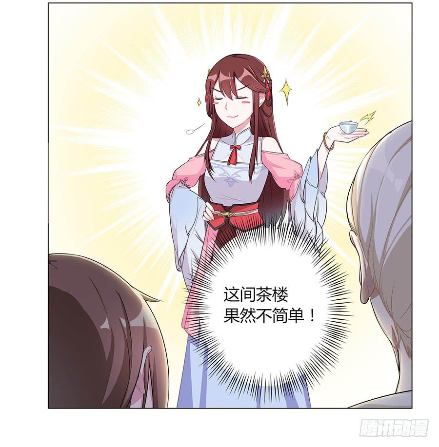006爷孙36