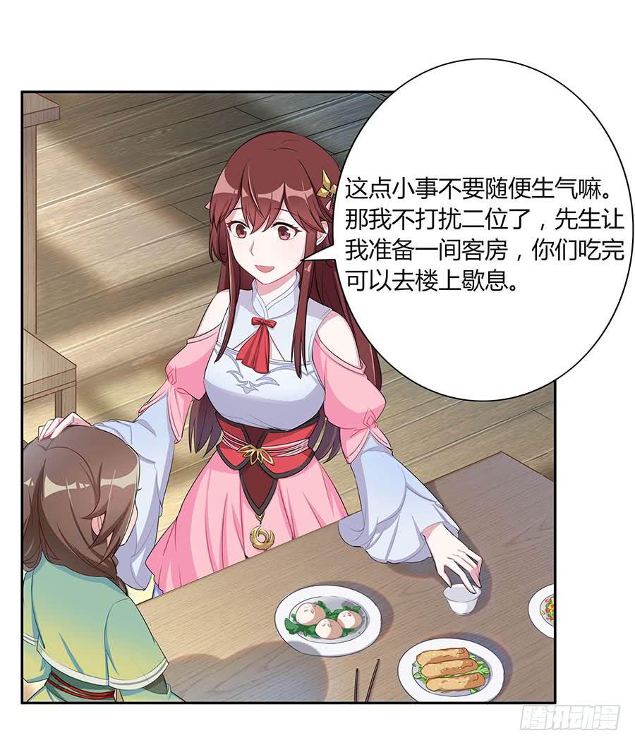 006爷孙37