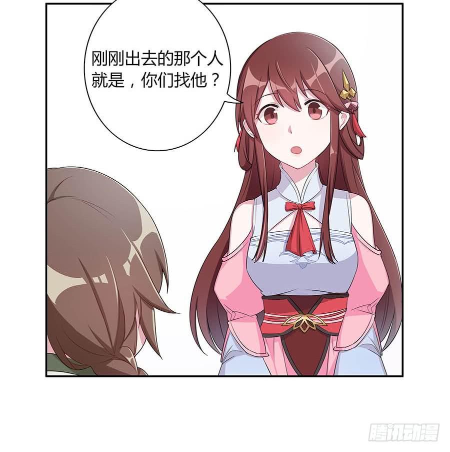 006爷孙39