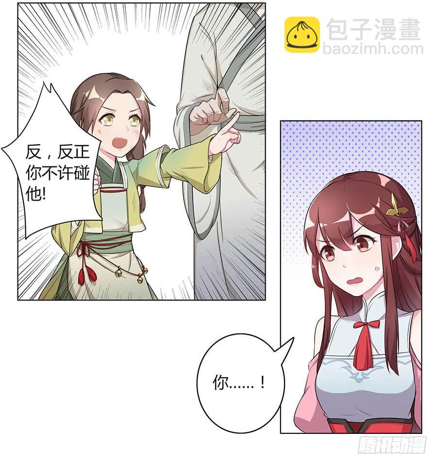 006爷孙4