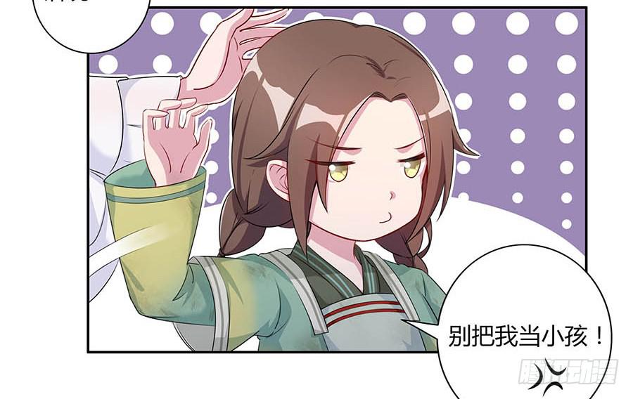 006爷孙43