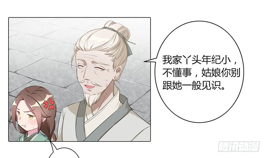 006爷孙5