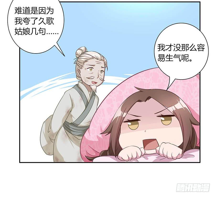006爷孙51