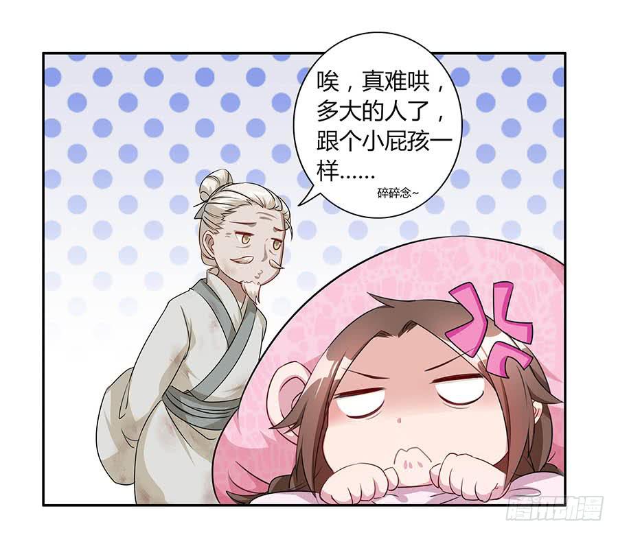 006爷孙52