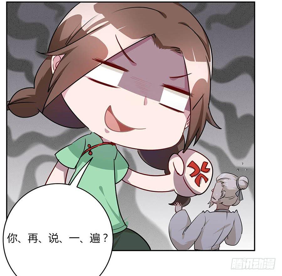 006爷孙53