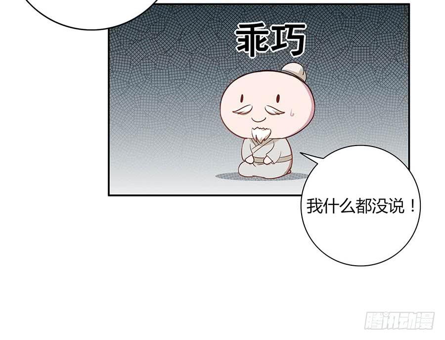 006爷孙54