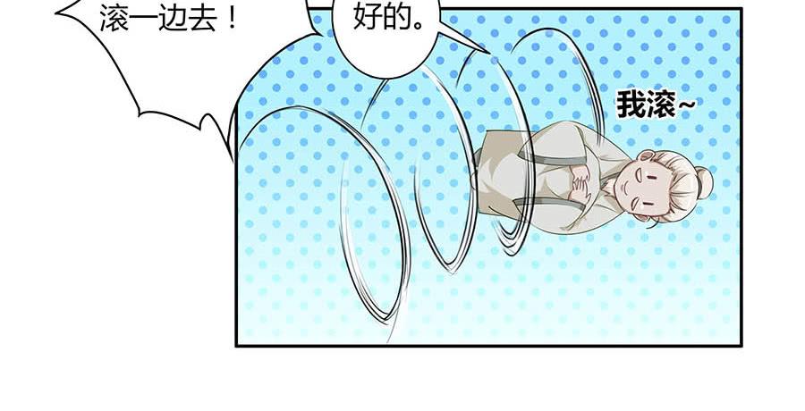 006爷孙59