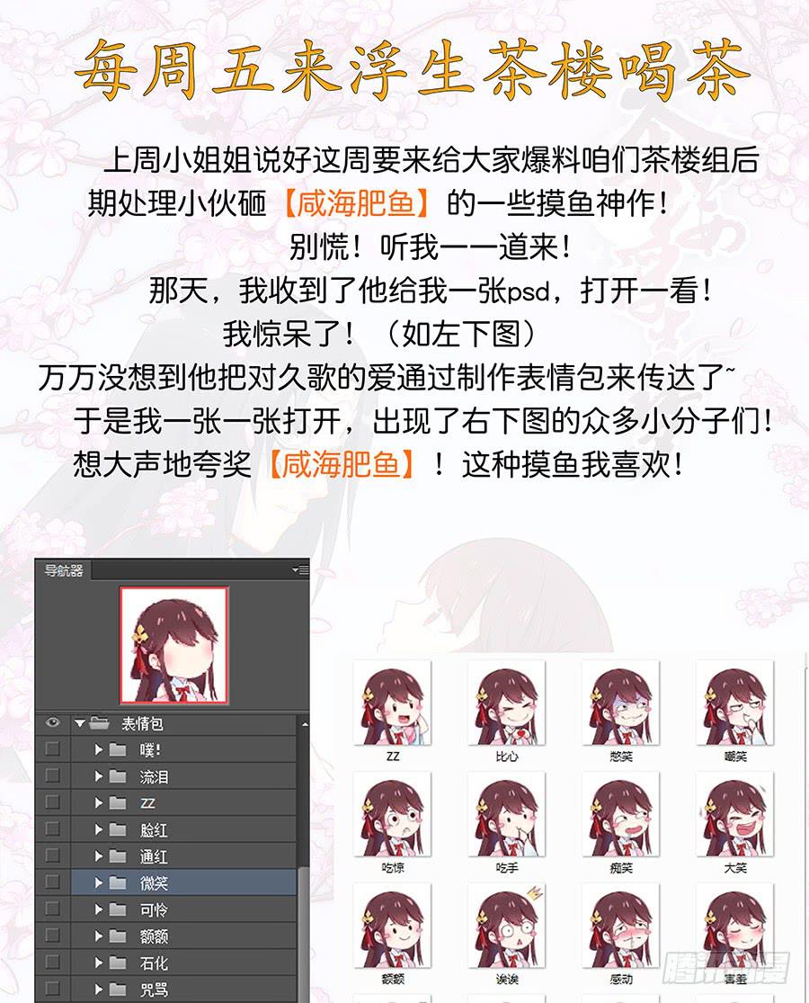 006爷孙66