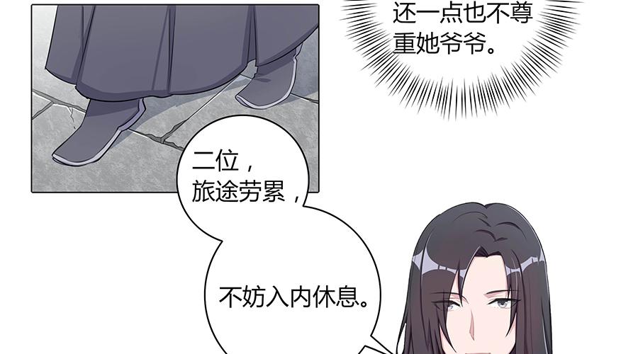 006爷孙7