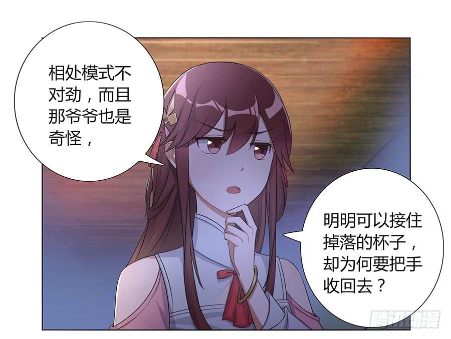 007惊吓19
