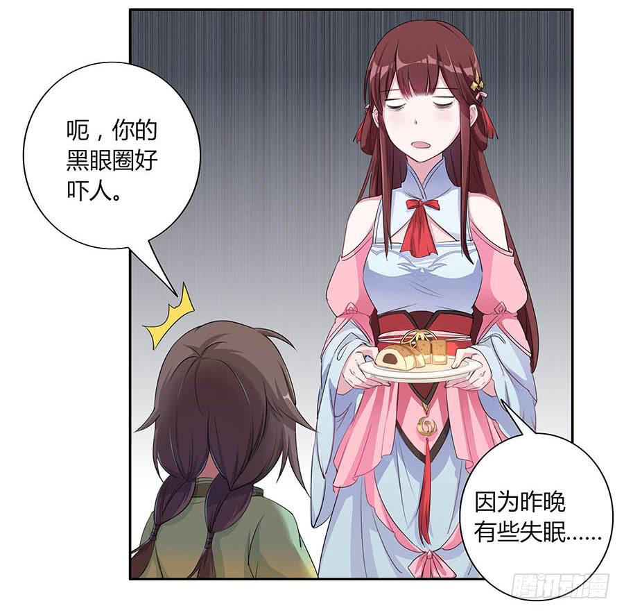 007惊吓39