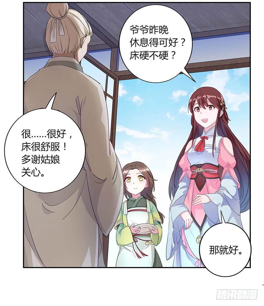007惊吓41