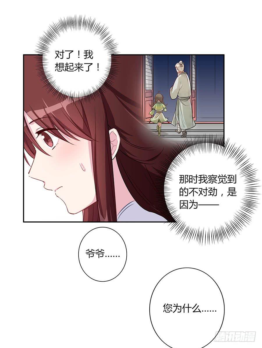 007惊吓50