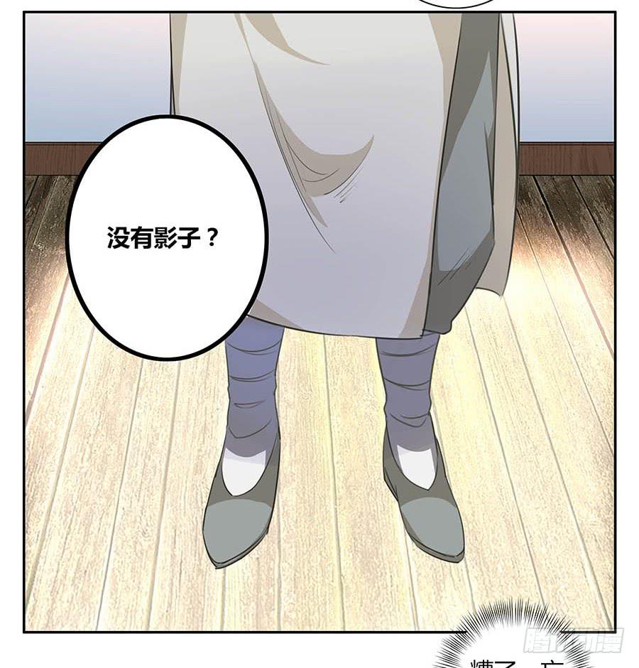 007惊吓51