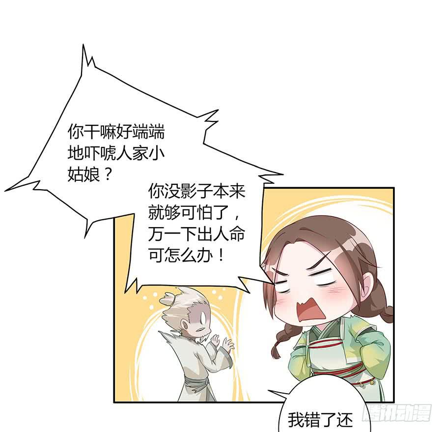 007惊吓56