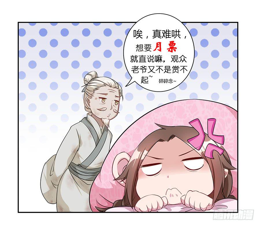 007惊吓76