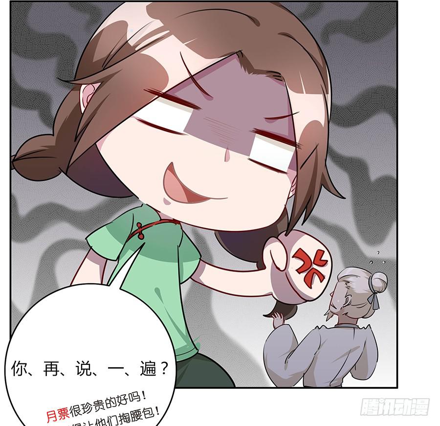 007惊吓77