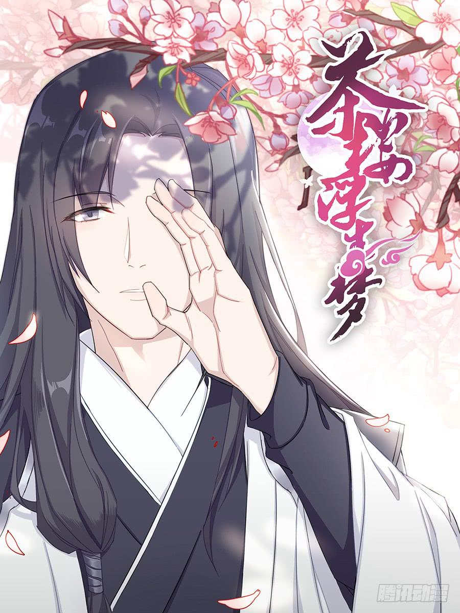 008变异0