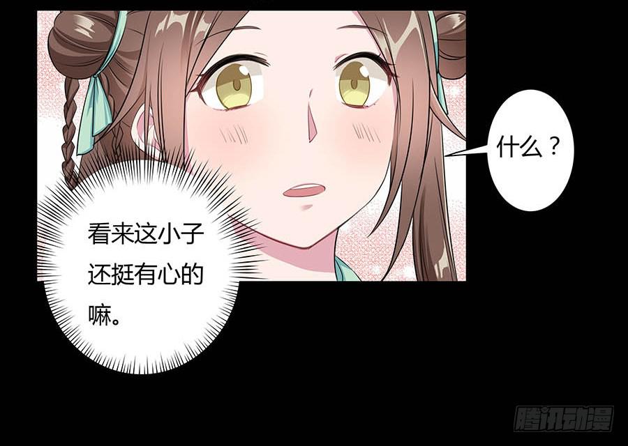 008变异10