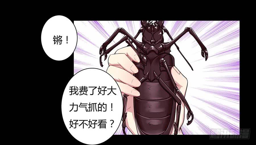 008变异11