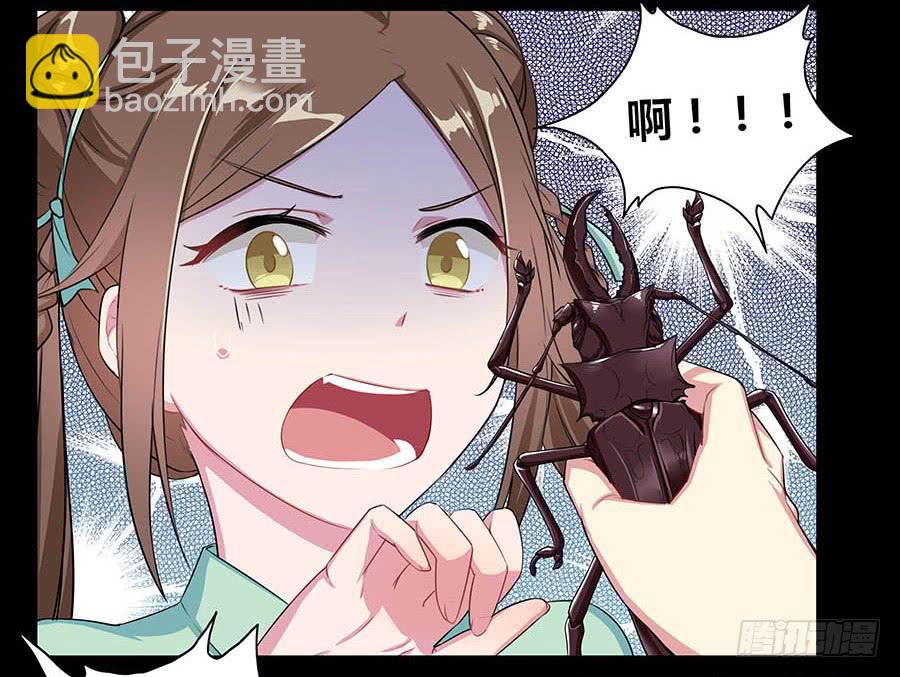 008变异12