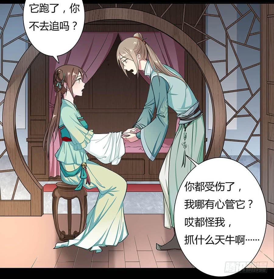 008变异19