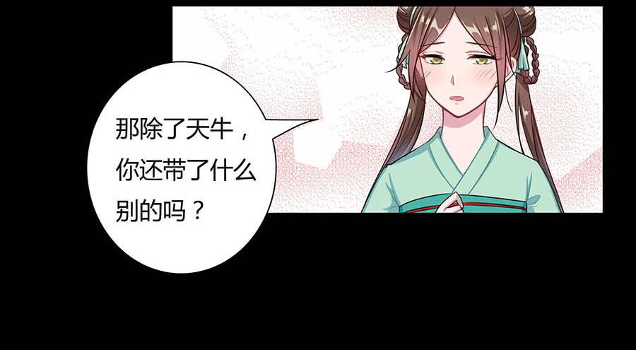 008变异21