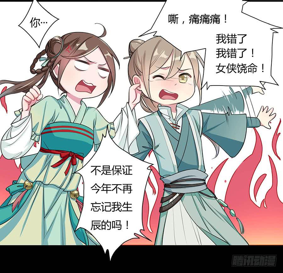 008变异23