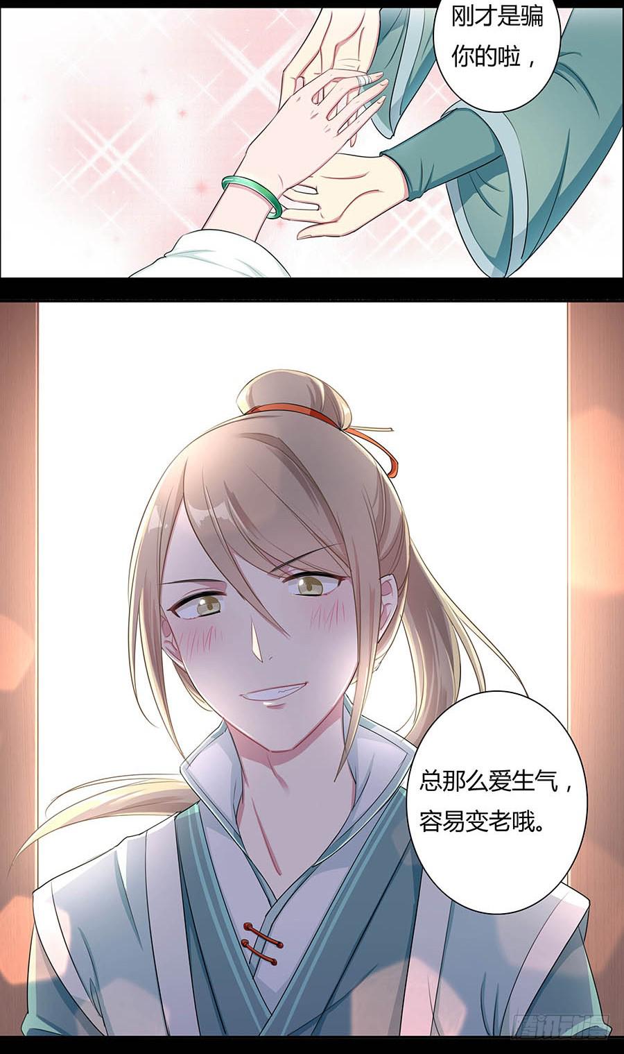 008变异29