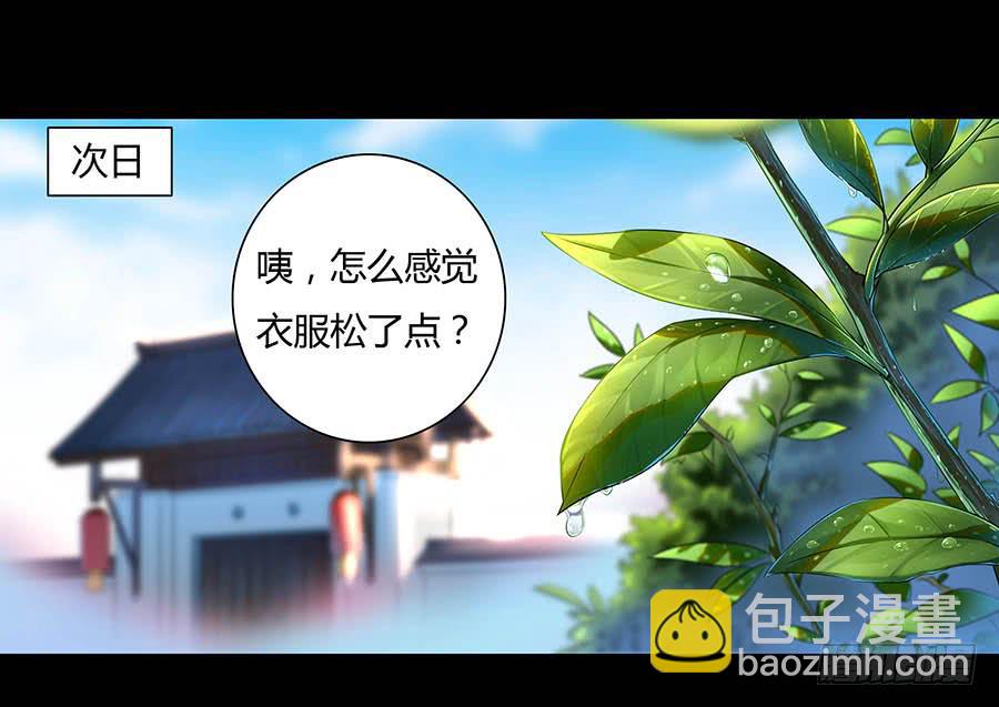 008变异32