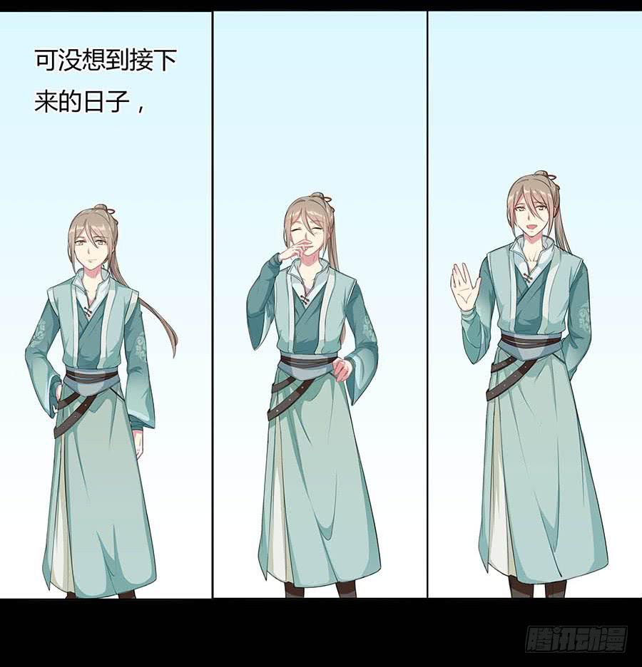 008变异40