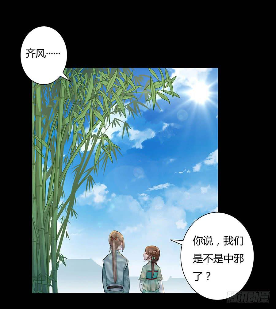 008变异43
