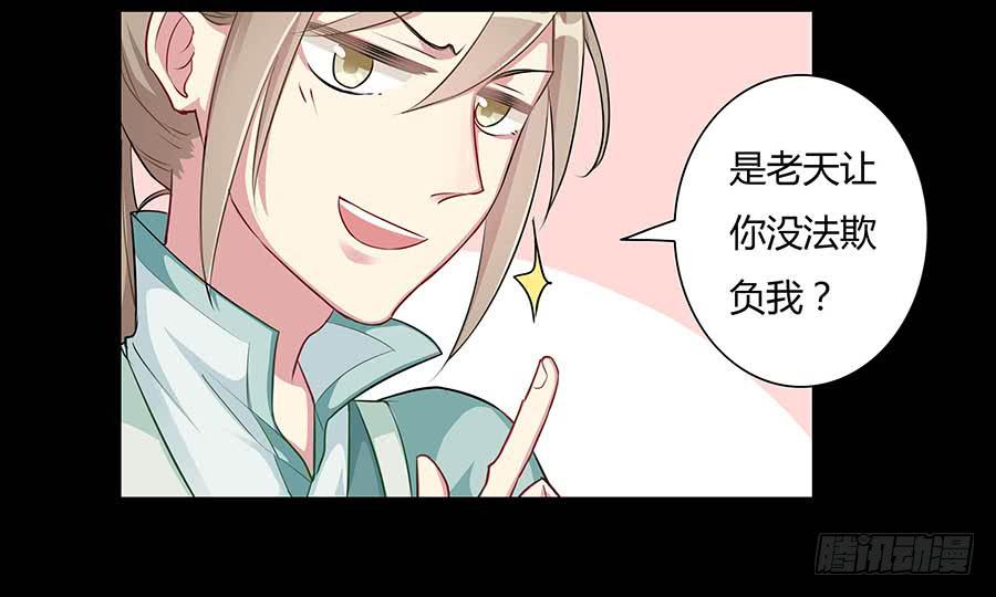 008变异45