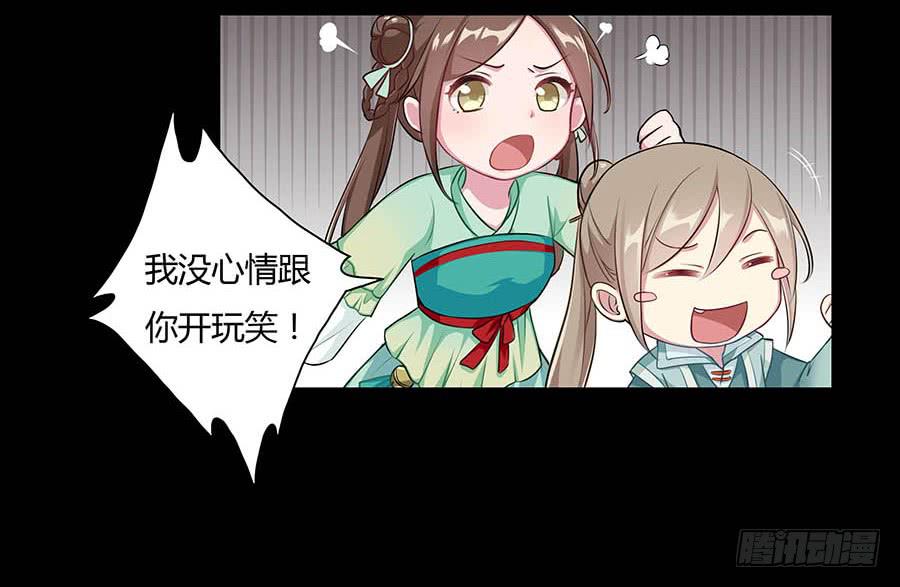 008变异50