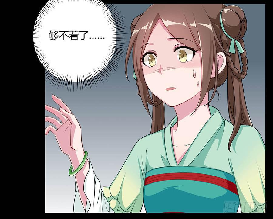 008变异52