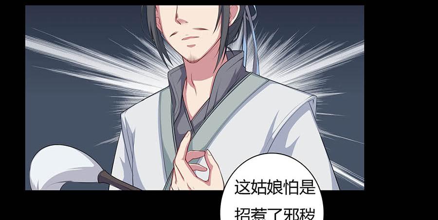 008变异58