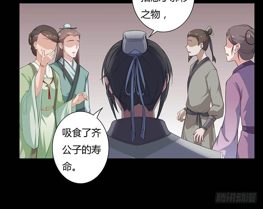 008变异59