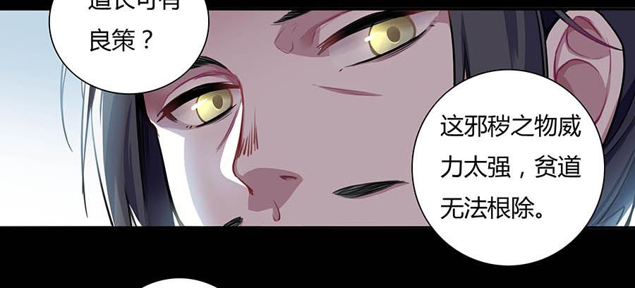 008变异61