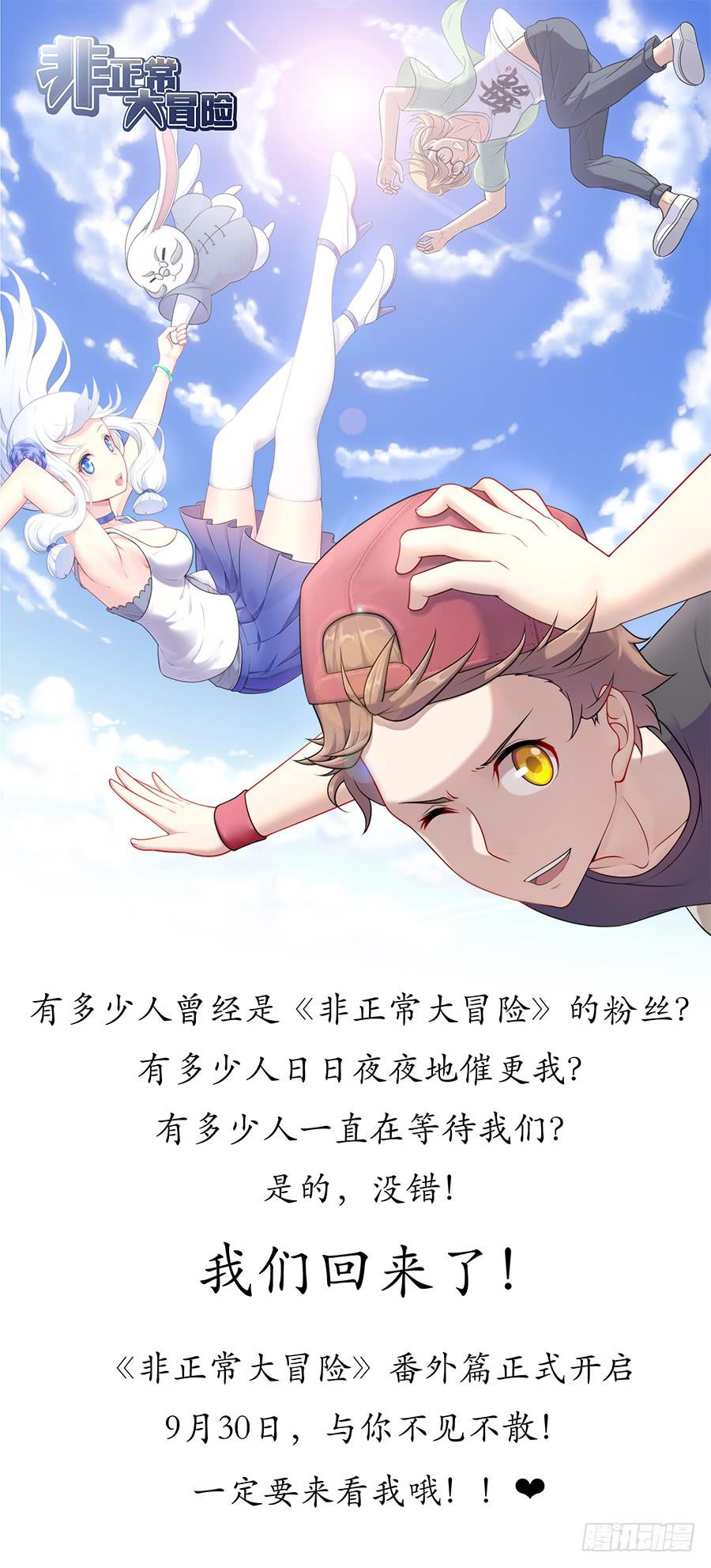 008变异65