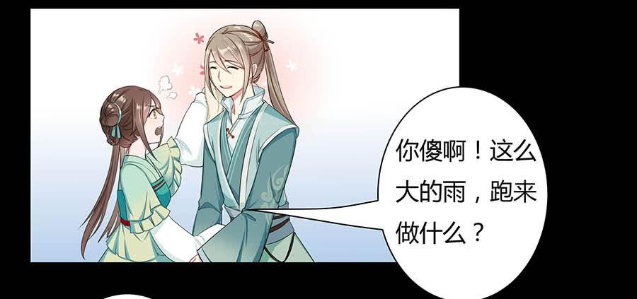 008变异8