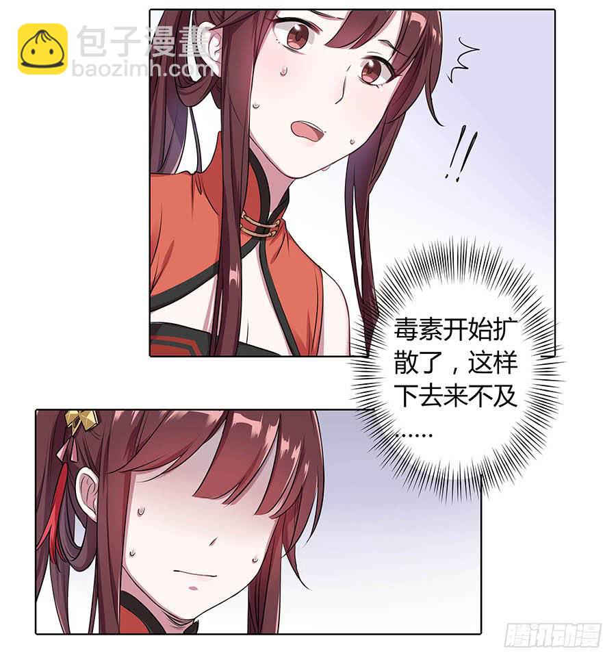 012黎泉28