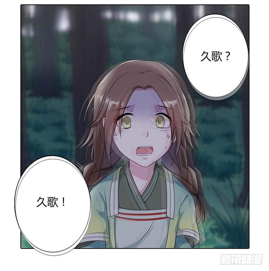 012黎泉37