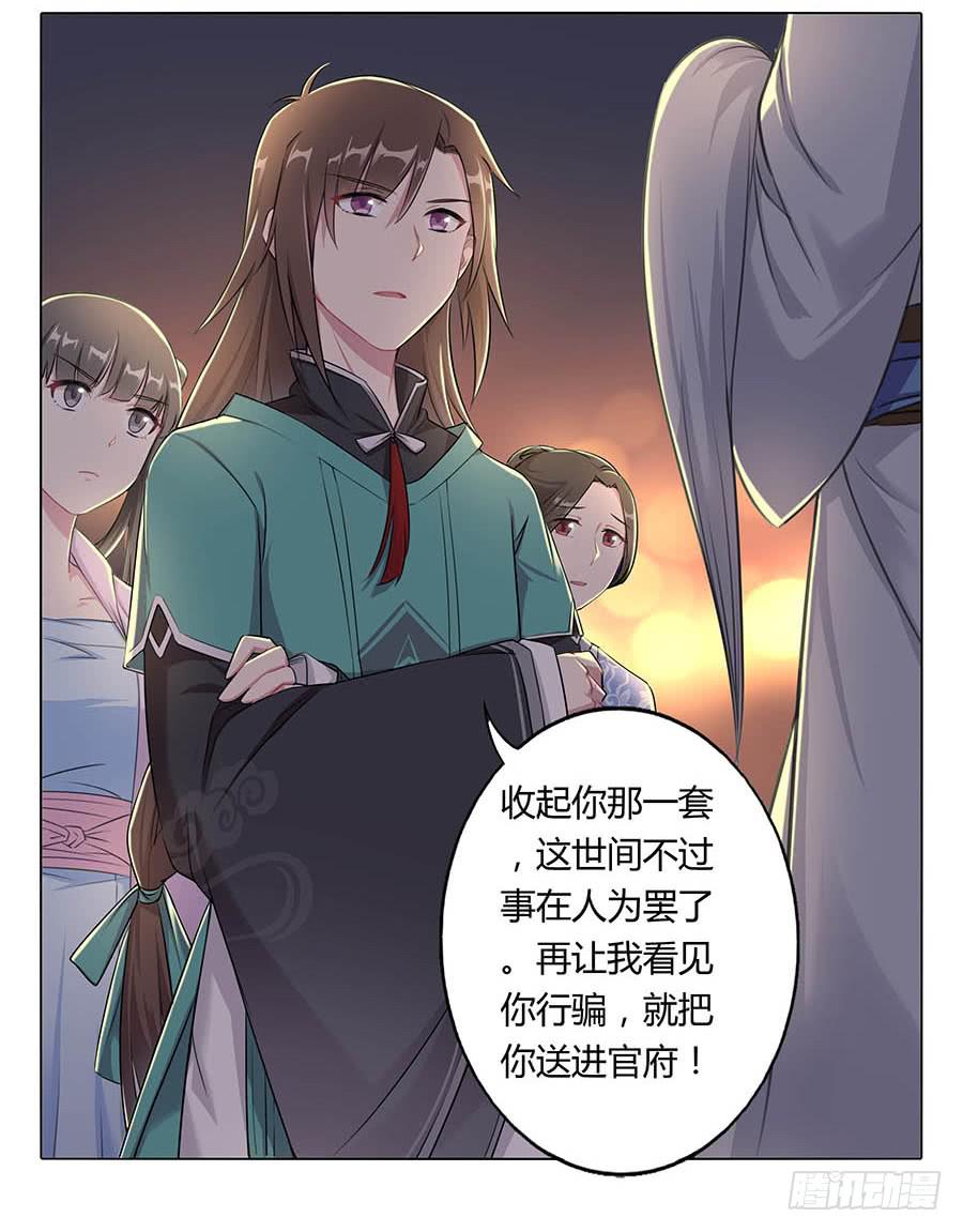 012黎泉51