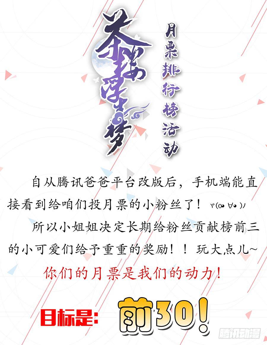 012黎泉86