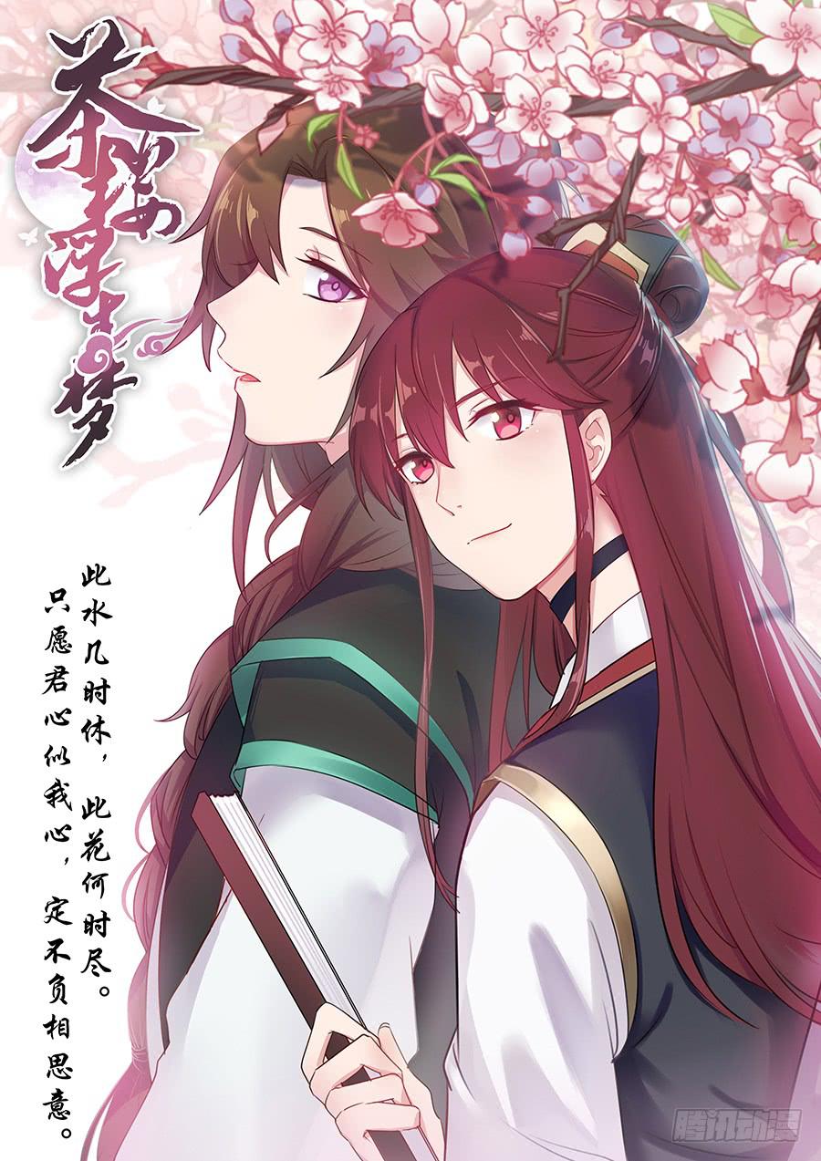 019青楼调情0