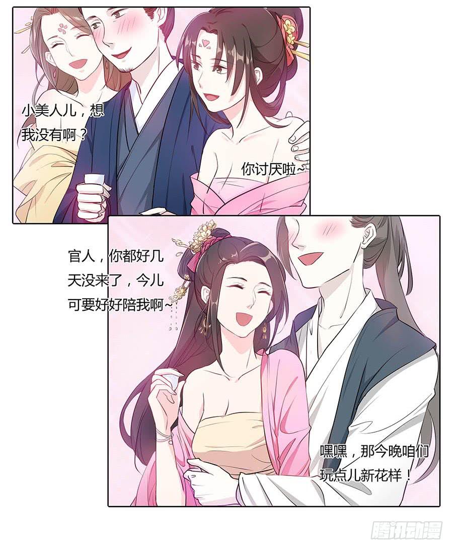 019青楼调情11