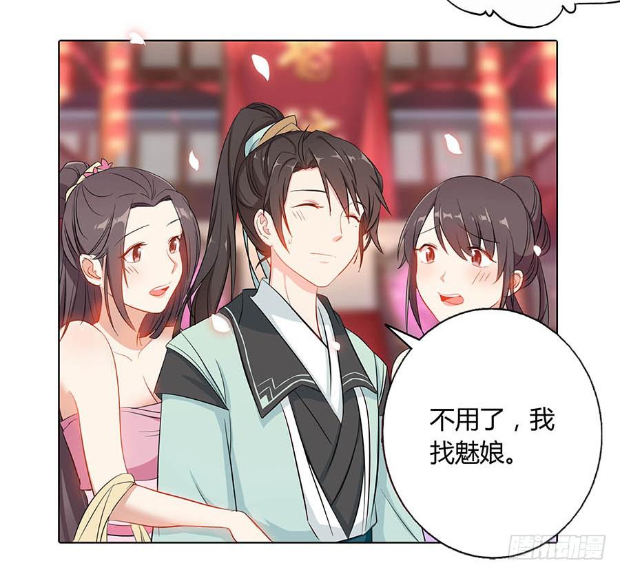 019青楼调情14